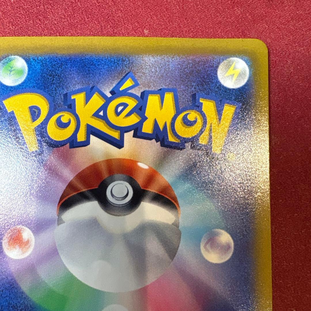 おいわいファンファーレ：チャンピオンシップシリーズ2022 スリーブ付き