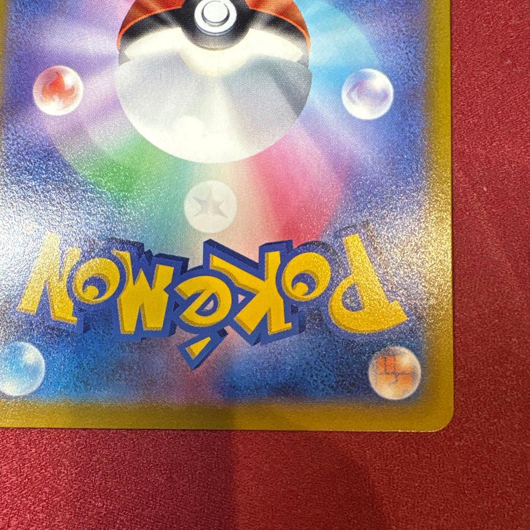 おいわいファンファーレ：チャンピオンシップシリーズ2022 スリーブ付き