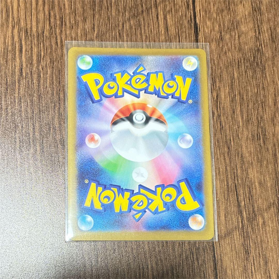 ムニキスゼロ　メイのはげまし SAR 美品