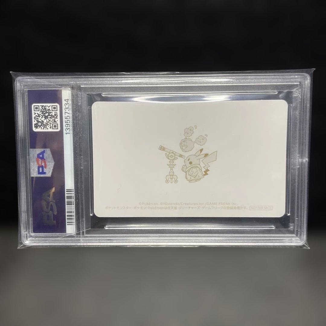 PSA10 ポケモン天文台　特任研究員　カード　会場限定　非売品