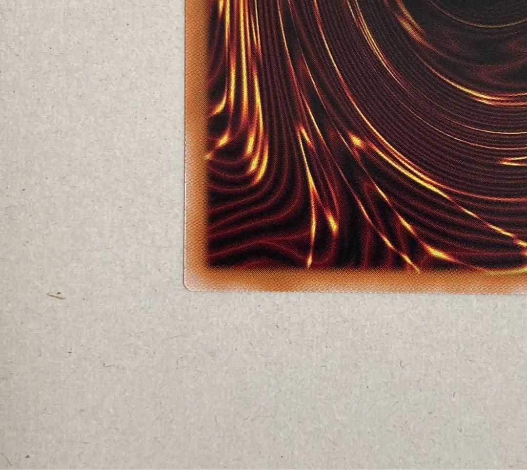 遊戯王 黒魔導のカーテン プリズマ オーバーフレーム