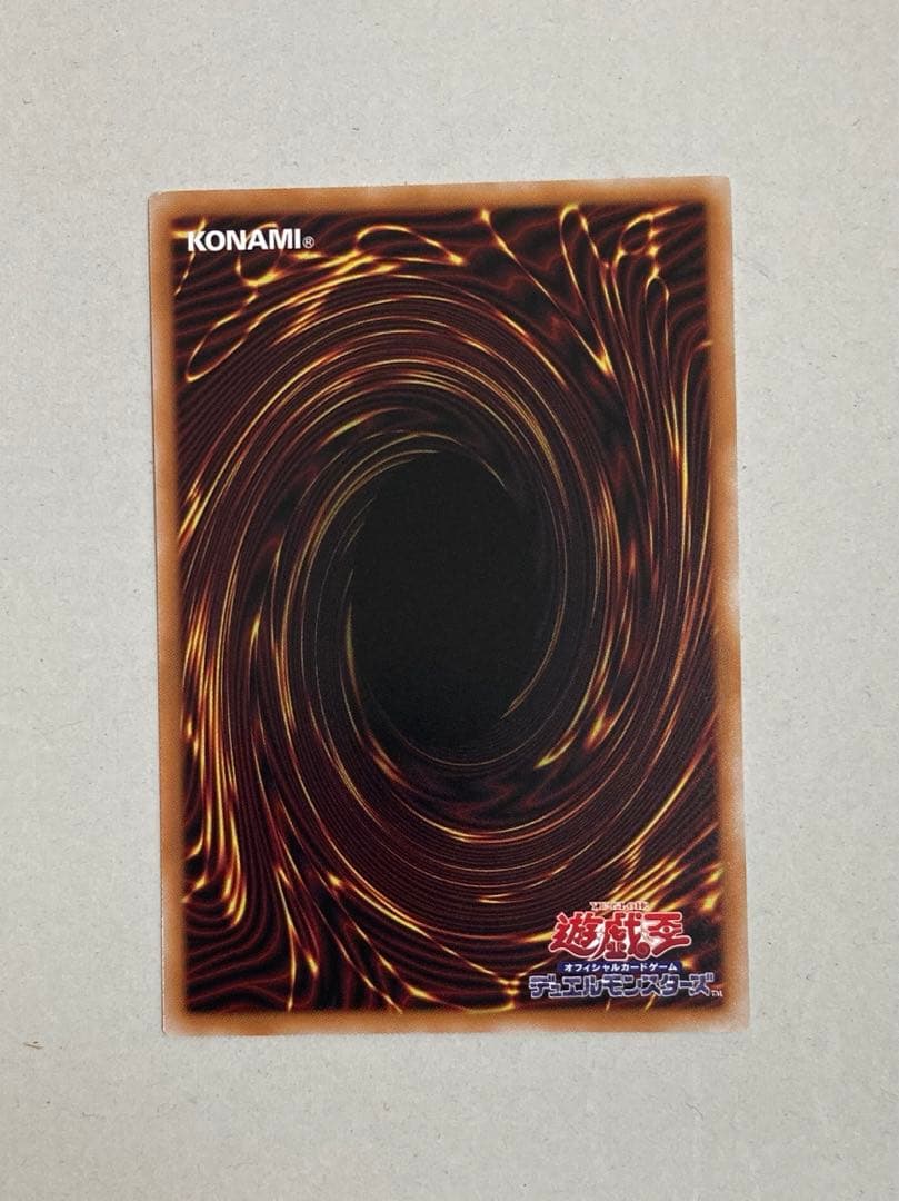 遊戯王 黒魔導のカーテン プリズマ オーバーフレーム