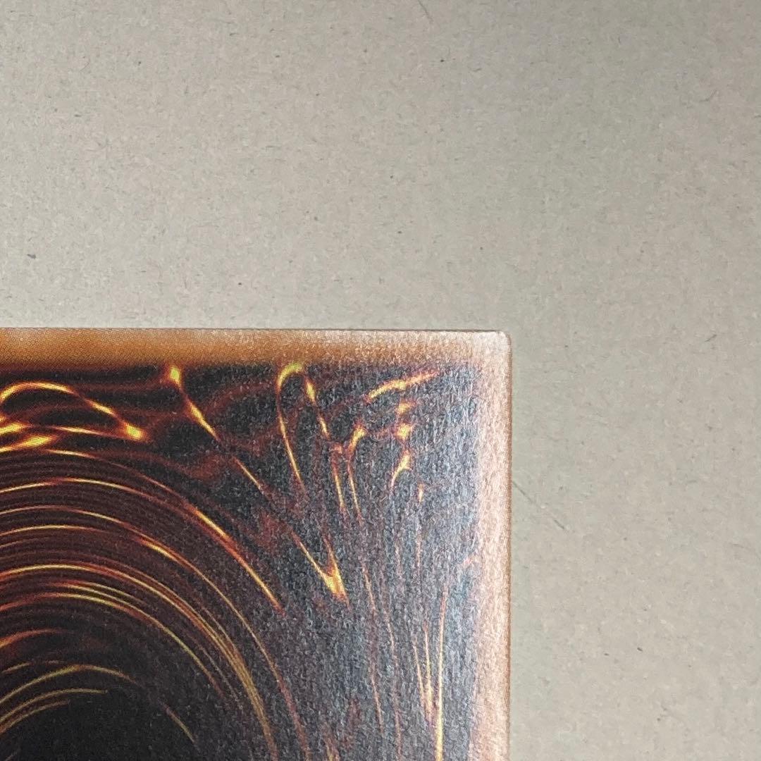 遊戯王 黒魔導のカーテン プリズマ オーバーフレーム