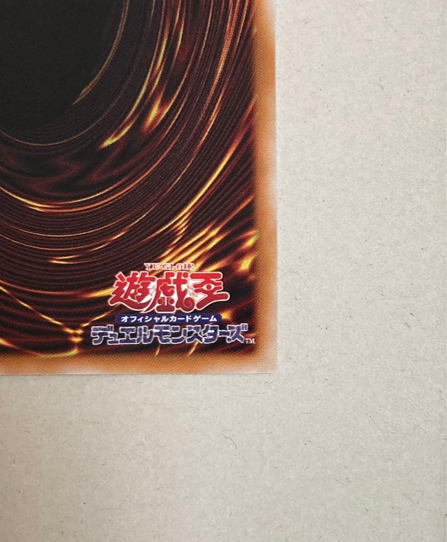 遊戯王 黒魔導のカーテン プリズマ オーバーフレーム