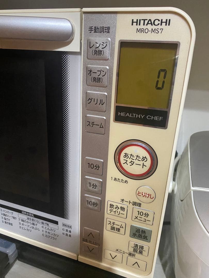 週末限定お値下げ！ HITACHI MRO-MS7 スチームオーブンレンジ