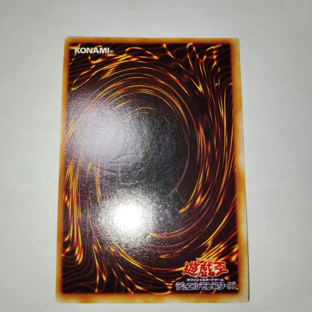 遊戯王初期 ブラック・マジシャン レベル7