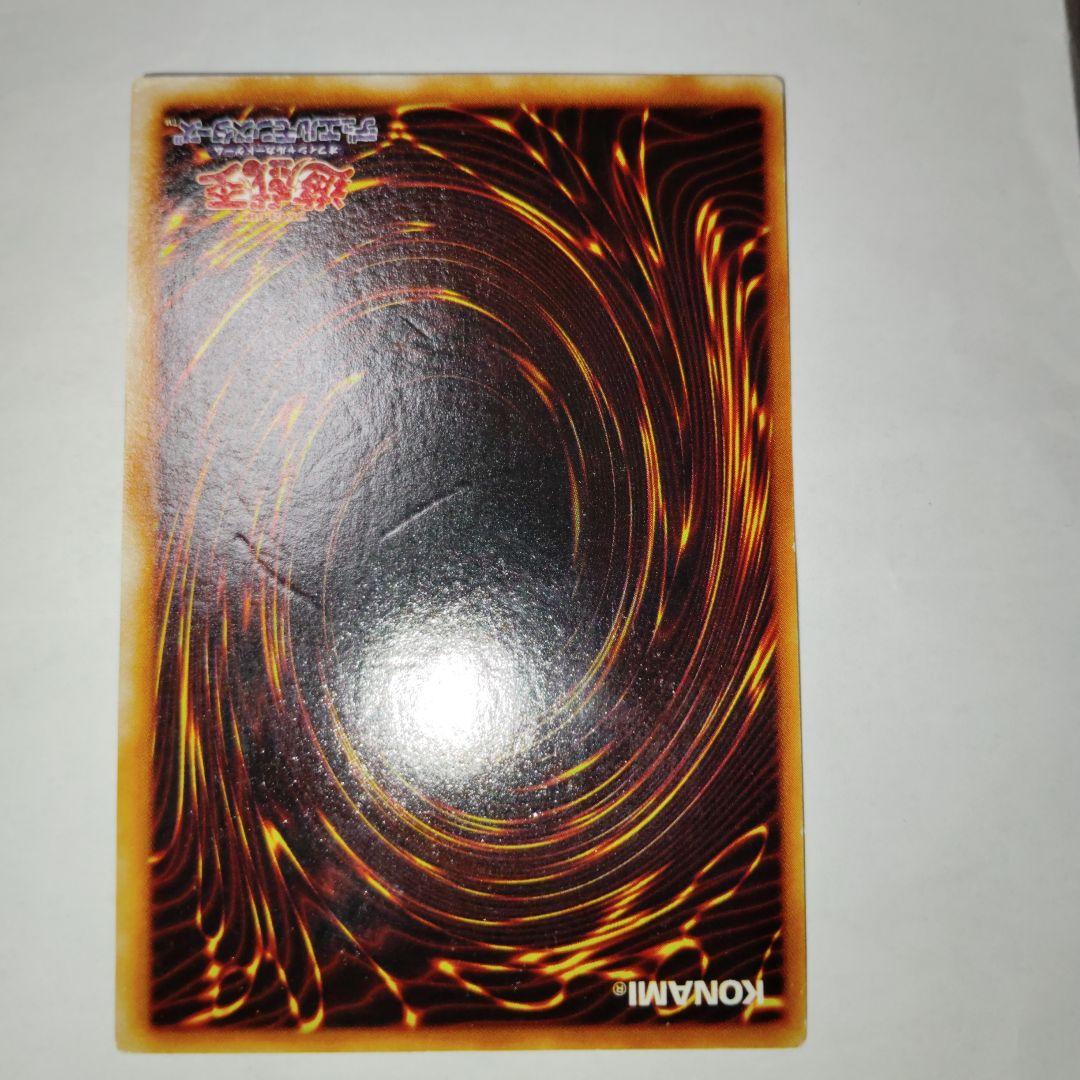 遊戯王初期 ブラック・マジシャン レベル7