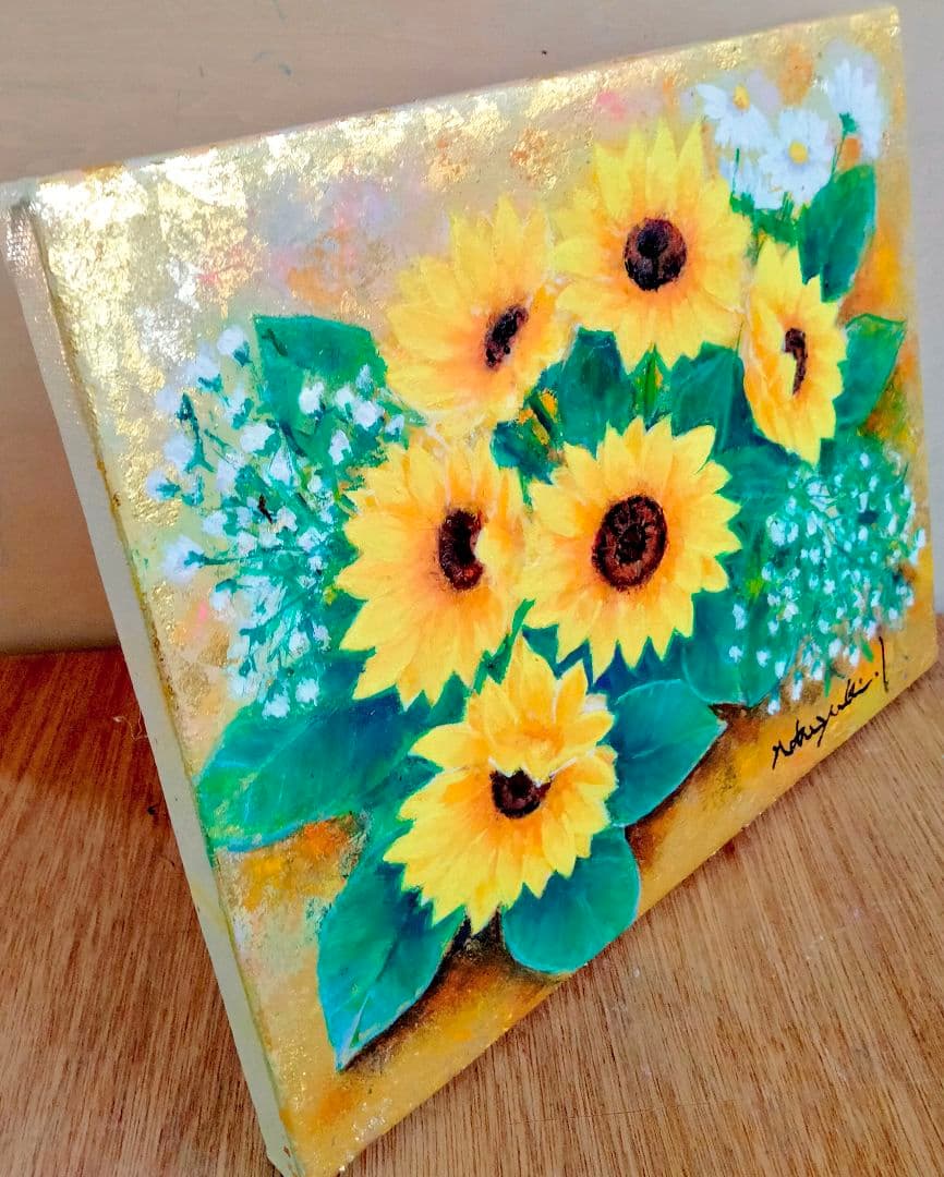 ひまわりの油彩画 ゴールドフレーム付き