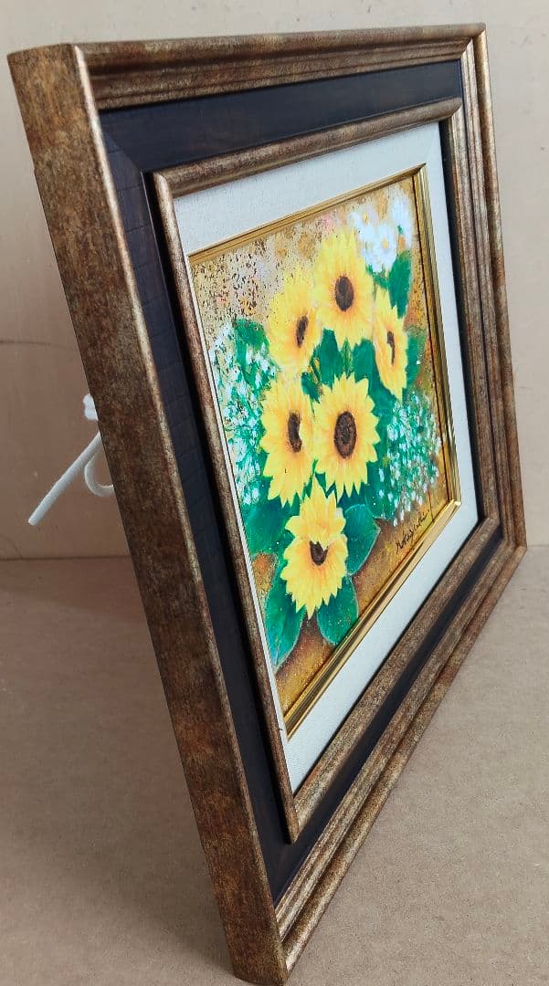 ひまわりの油彩画 ゴールドフレーム付き