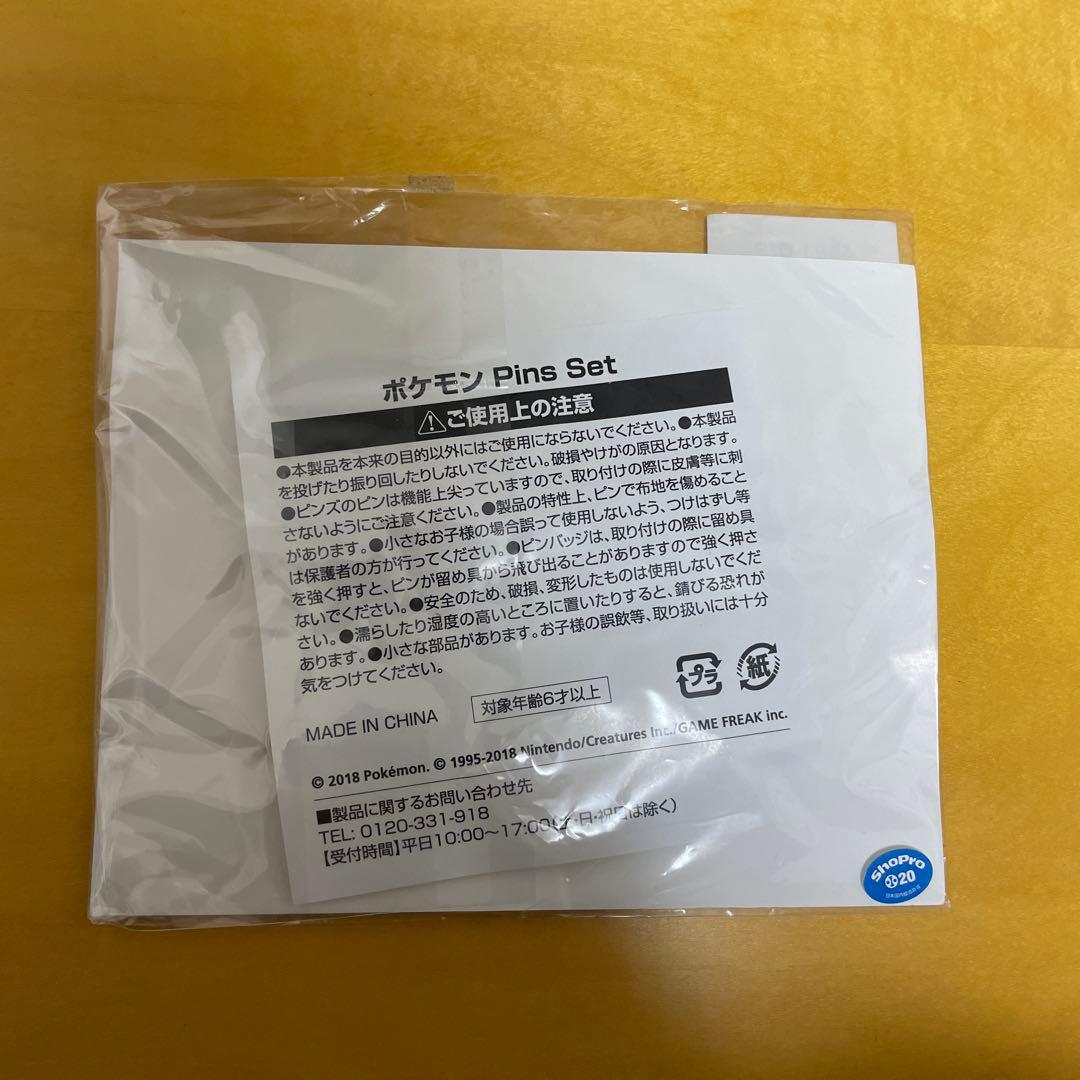 【未開封】ポケモン PinsSet ZOZOTOWNコラボピンバッチ