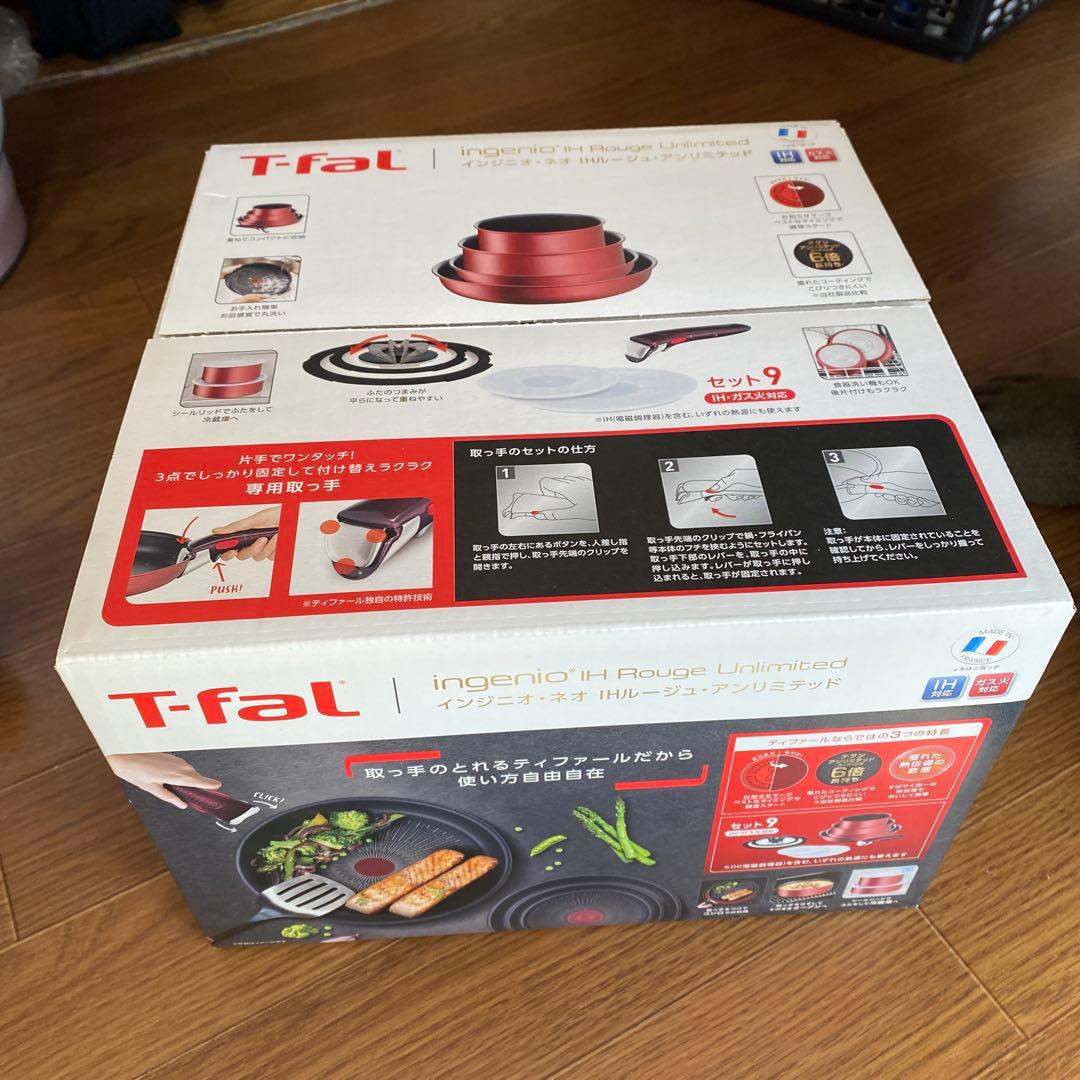ティファール インジニオ ネオ　IHルージュアンリミテッドセット935
