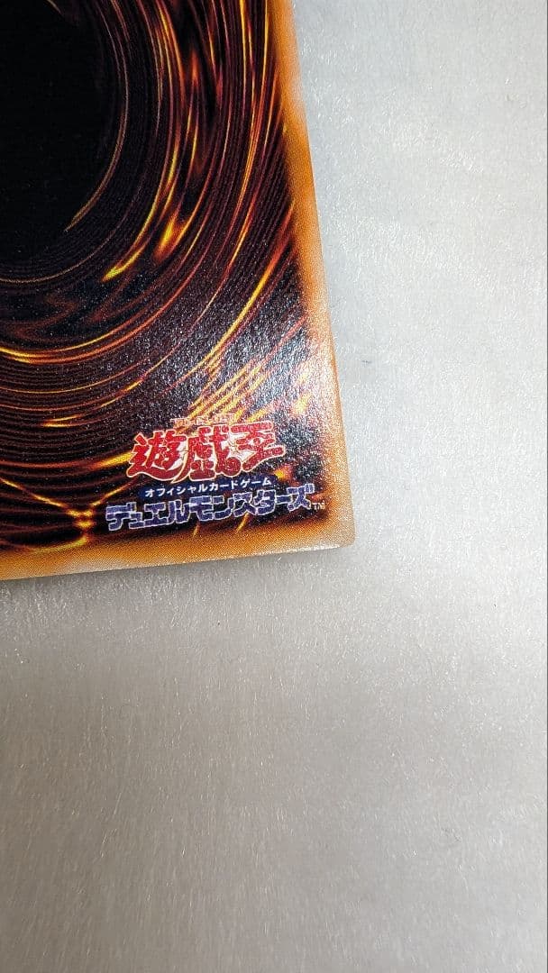 【極美品】暗黒騎士ガイア 初期　ウルトラ　美品