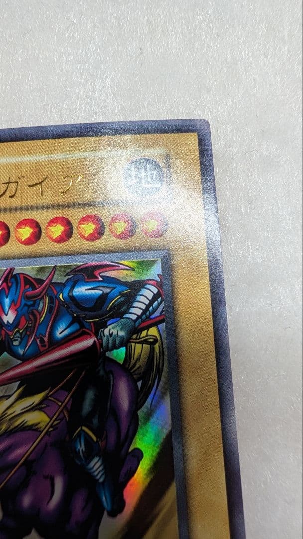 【極美品】暗黒騎士ガイア 初期　ウルトラ　美品