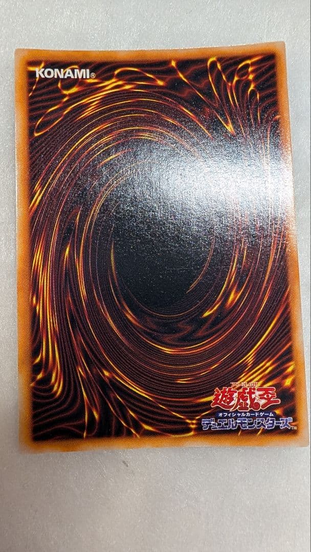 【極美品】暗黒騎士ガイア 初期　ウルトラ　美品