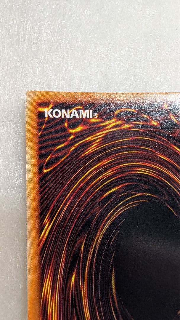 【極美品】暗黒騎士ガイア 初期　ウルトラ　美品