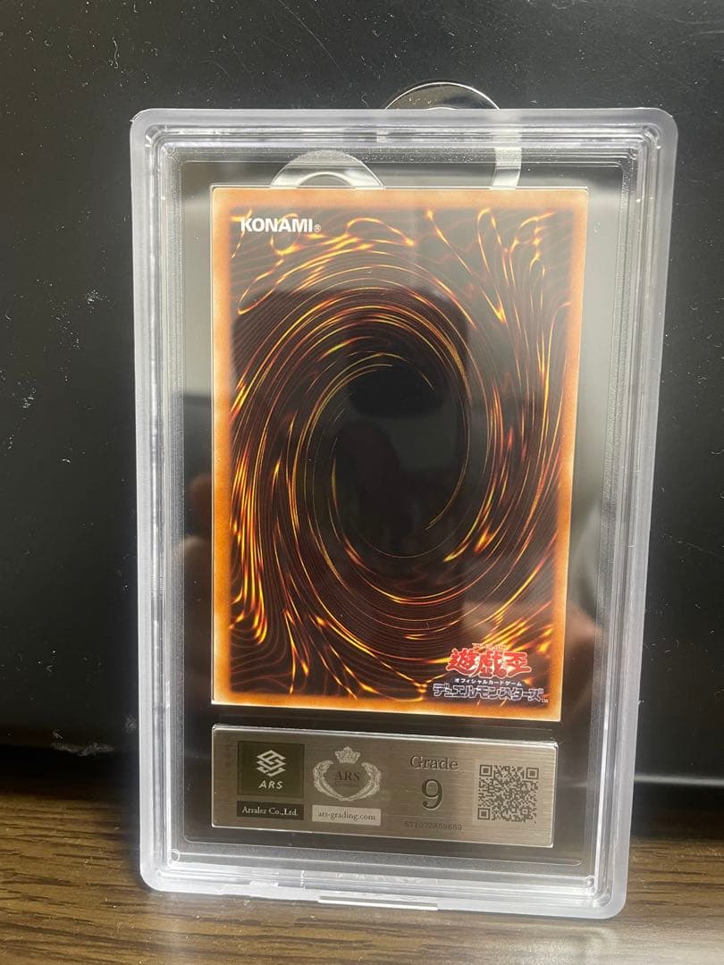 と*も様 ARS9 XY-ドラゴン・キャノン　レリーフ