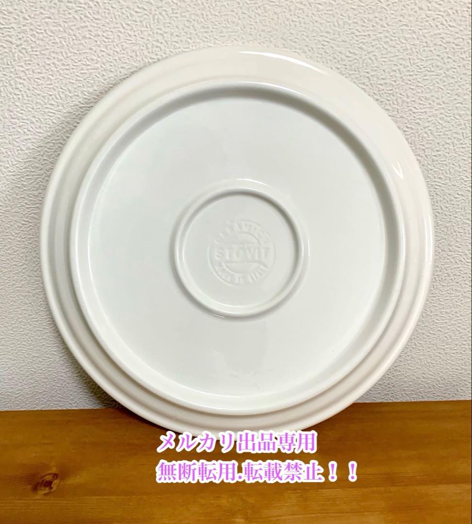 値下げ　vintage 超希少　当時物 昭和レトロなピザプレート　OLD 年代物