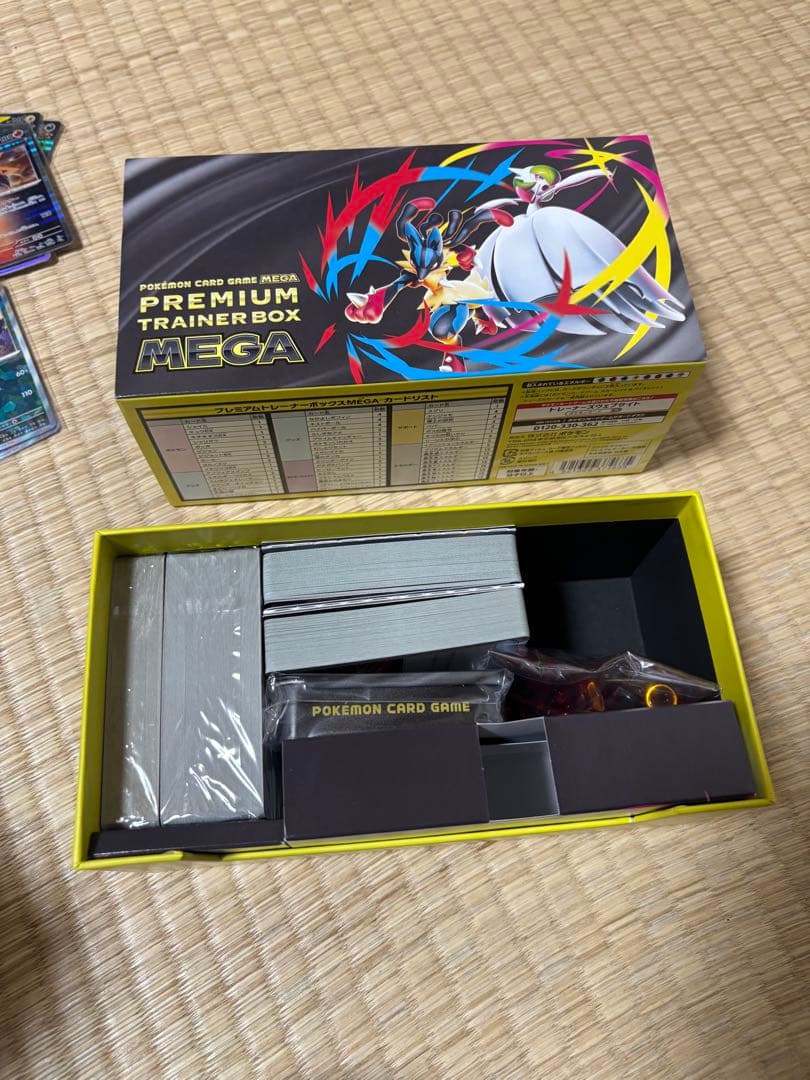 ポケモンカード 引退品1000枚以上 ルカリオSAR,PSA10,MR