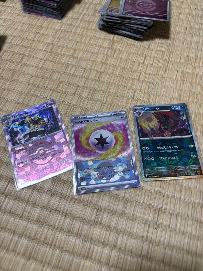 ポケモンカード 引退品1000枚以上 ルカリオSAR,PSA10,MR