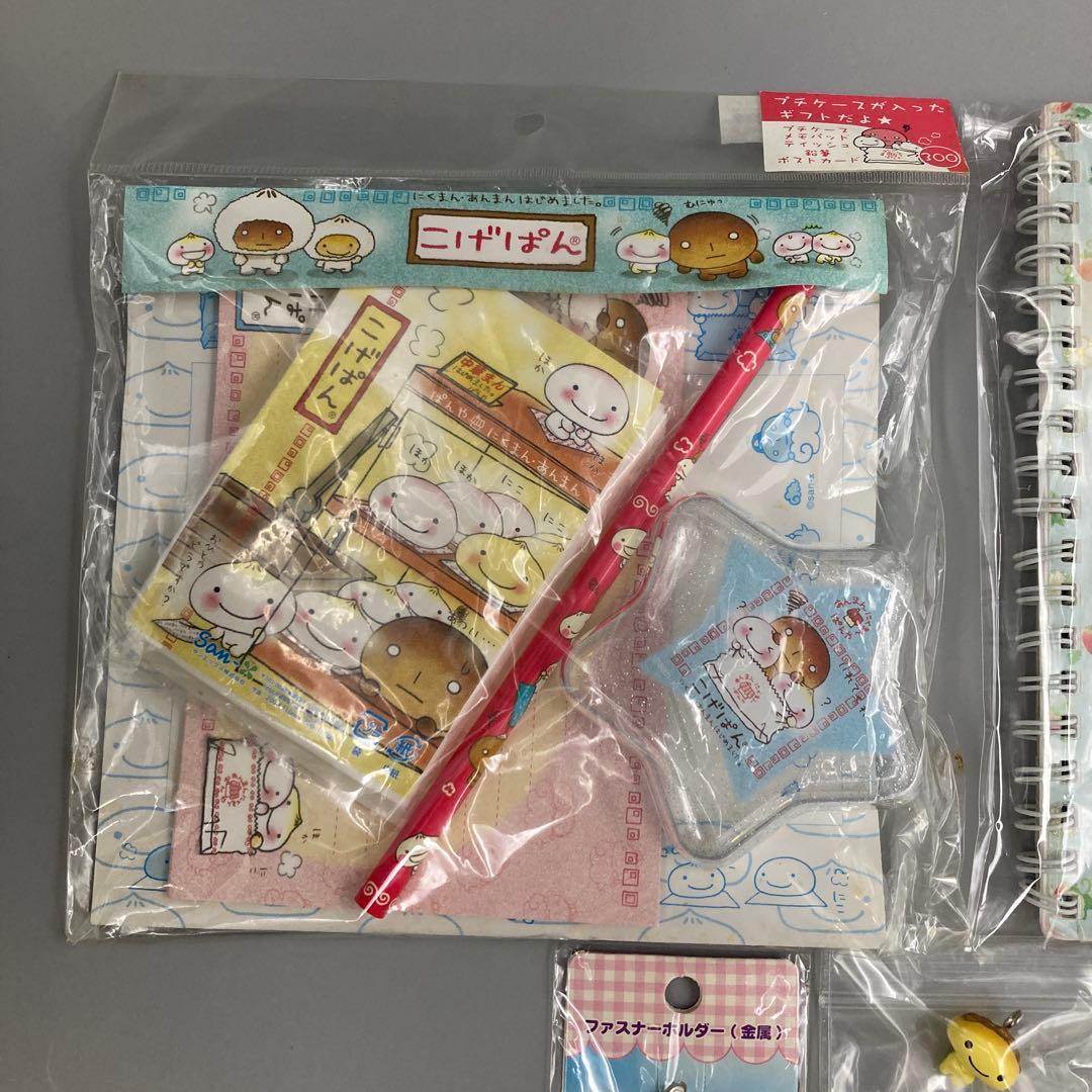 こげぱん まとめ売り