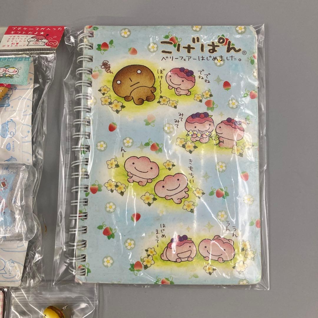 こげぱん まとめ売り