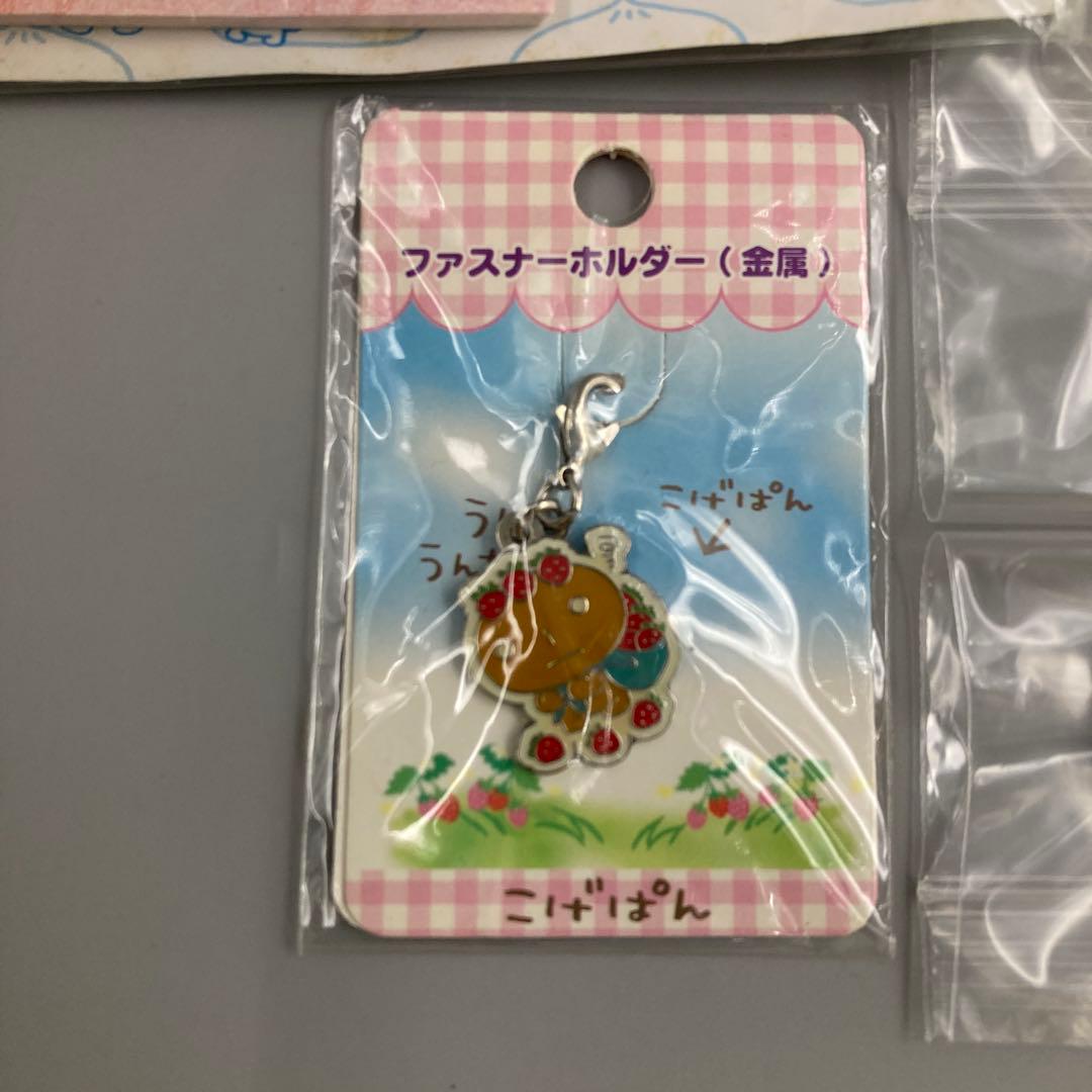 こげぱん まとめ売り