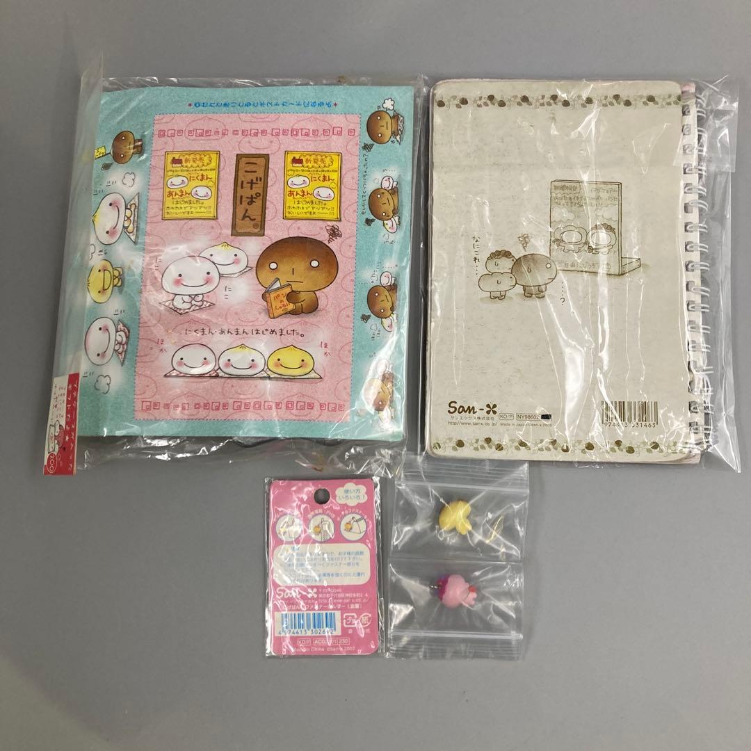 こげぱん まとめ売り