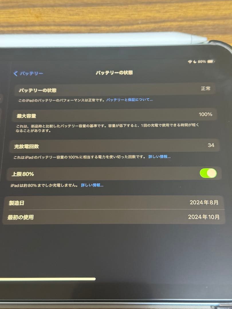 nao ogaiPad mini A17Proブルー 256GB