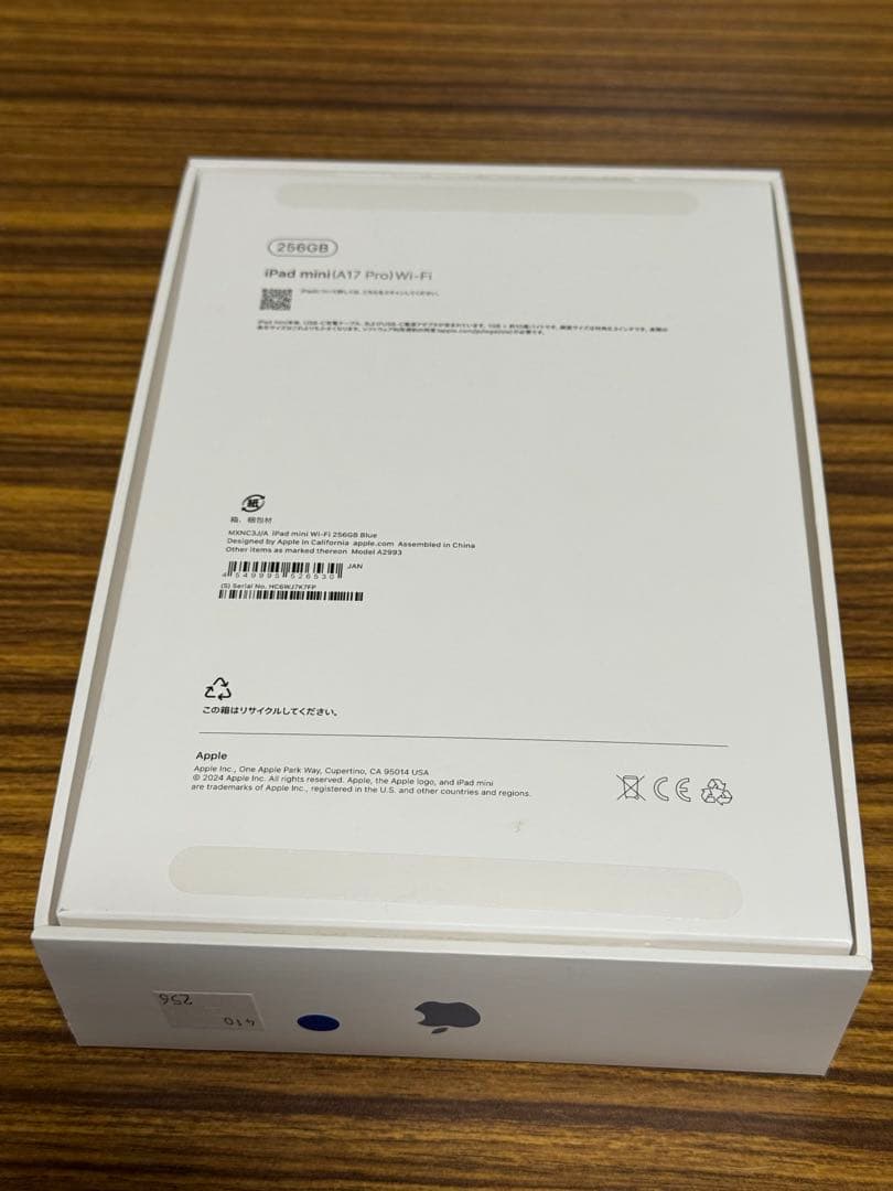 nao ogaiPad mini A17Proブルー 256GB