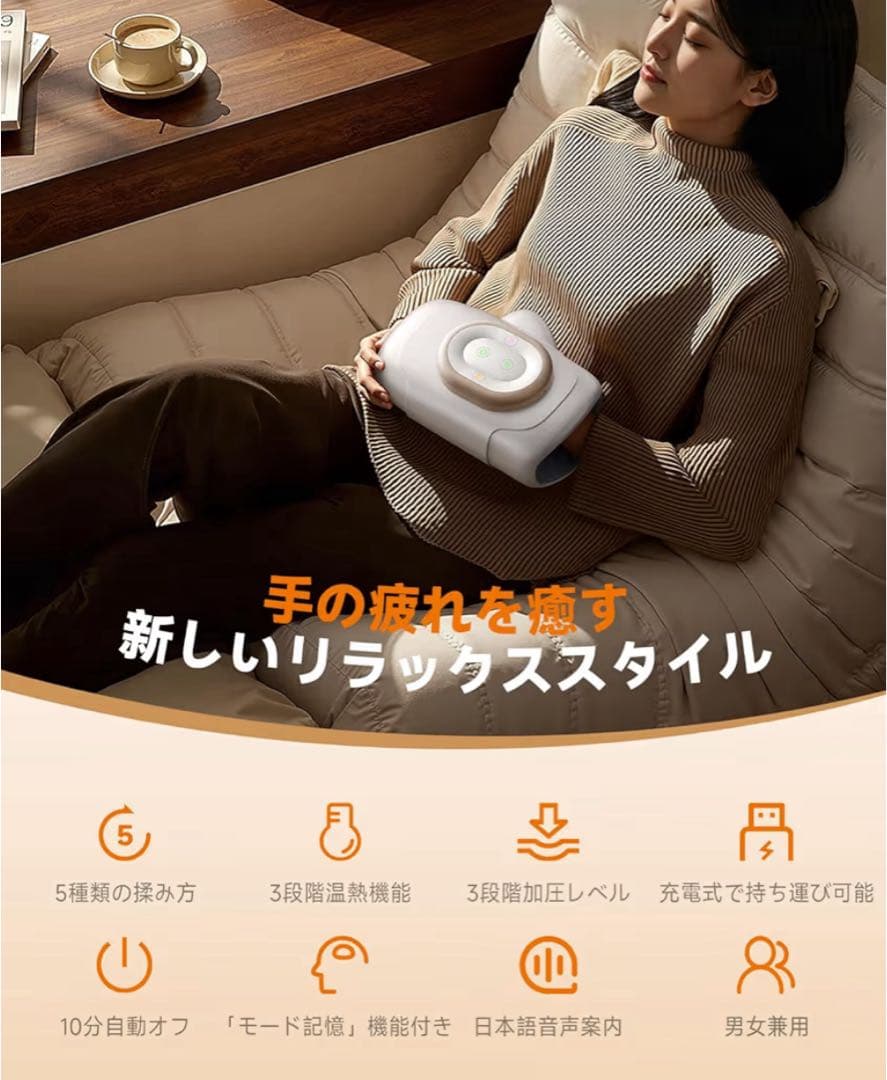 ハンドケア リラクゼーション器 理学療法士監修 手のトータルケア 温熱 手のひら