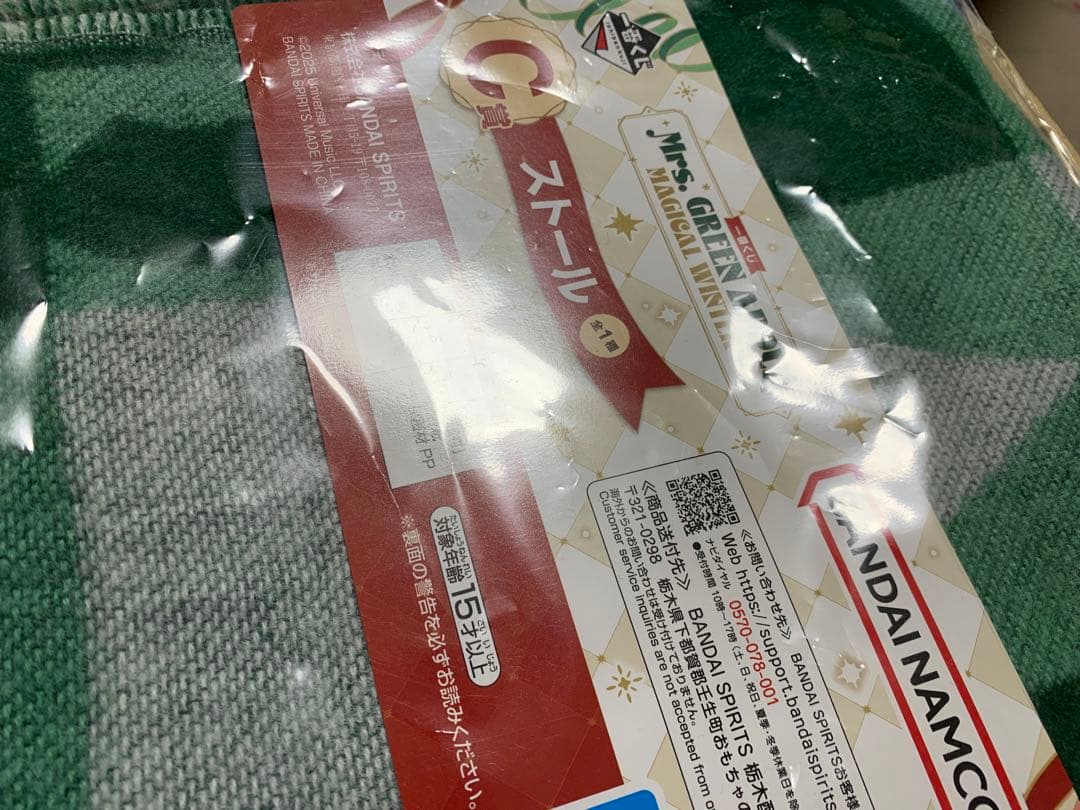 Mrs. GREEN APPLE ミセス 1番くじ A賞C賞 ストール