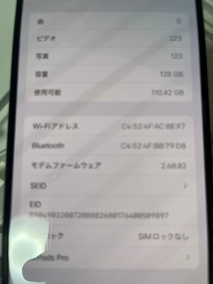 iPhone 15 plus 128gb SIMフリー