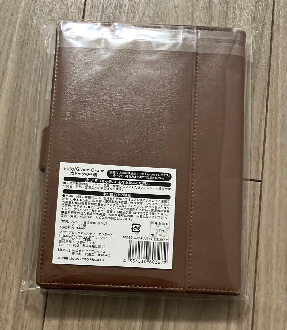 カドック 手帳 FGOフェス2025