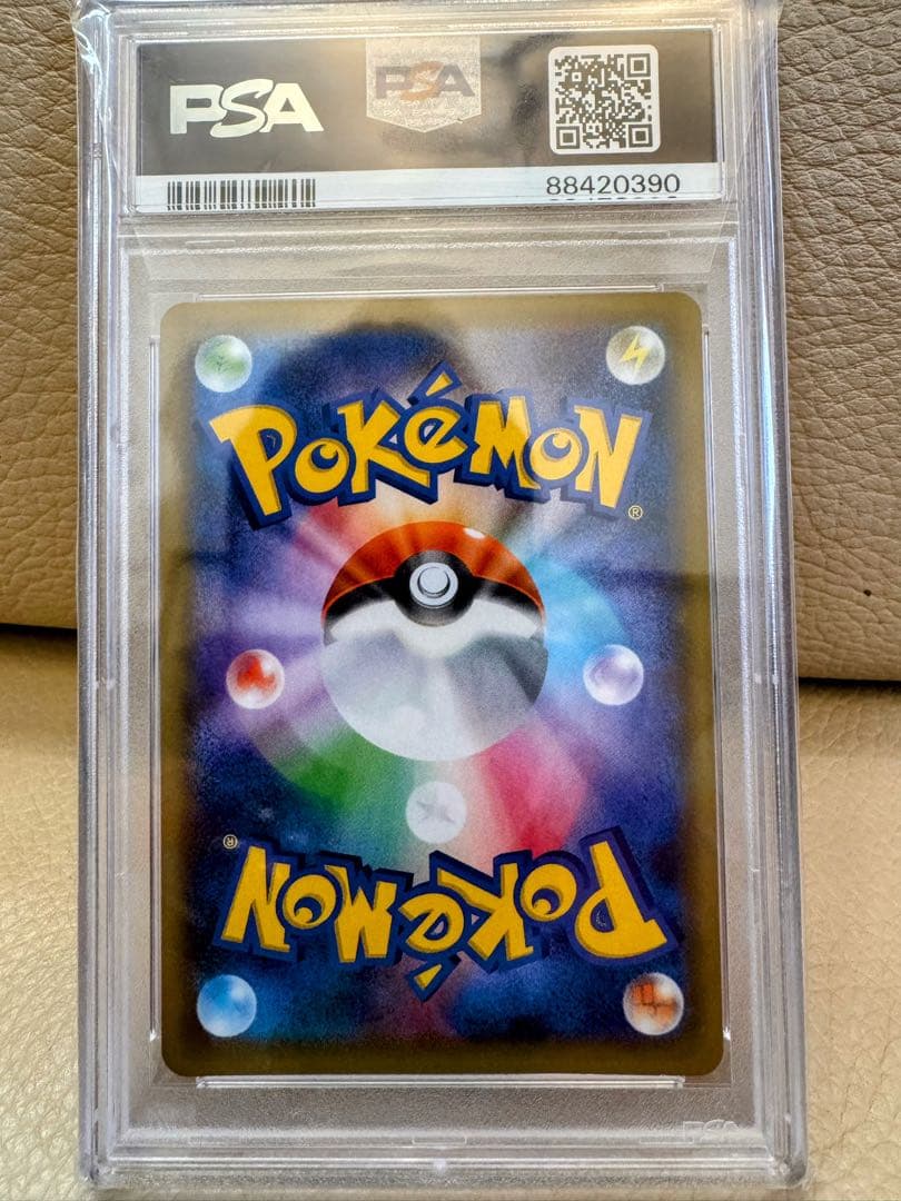 カメックス プロモカードパック 25th ANNIVERSARY PSA10