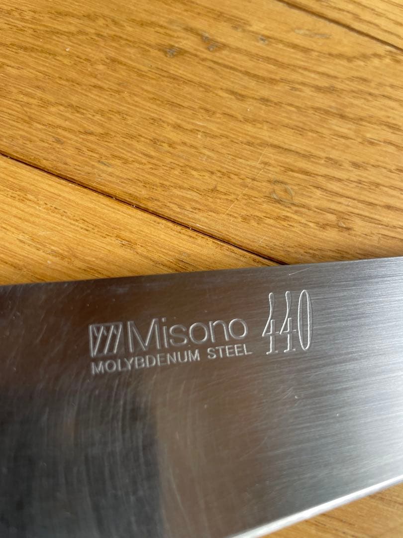 Misono 440 モリブデン鋼 包丁 筋引き