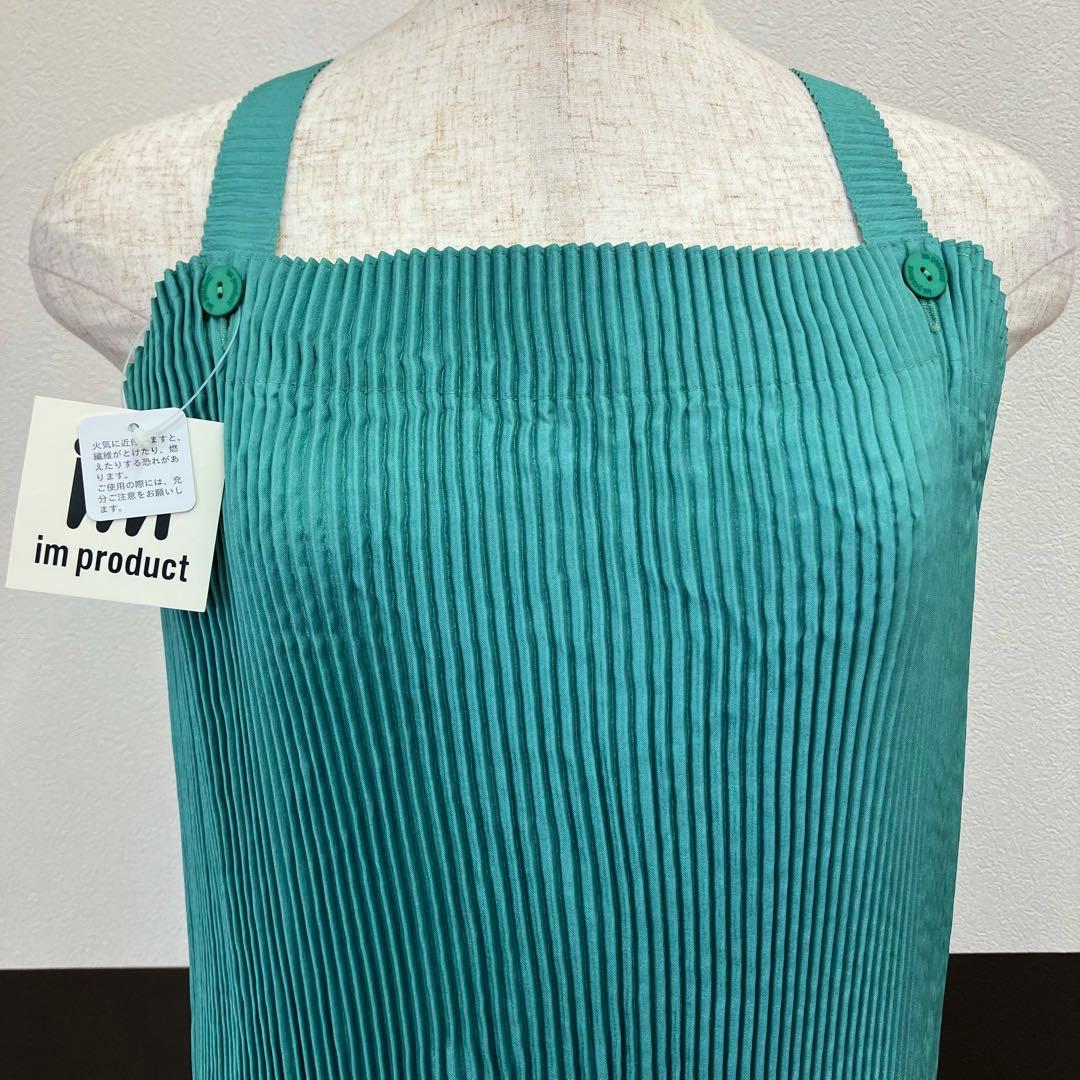 im product イッセイミヤケ　プリーツ　エプロン　グリーン系　日本製
