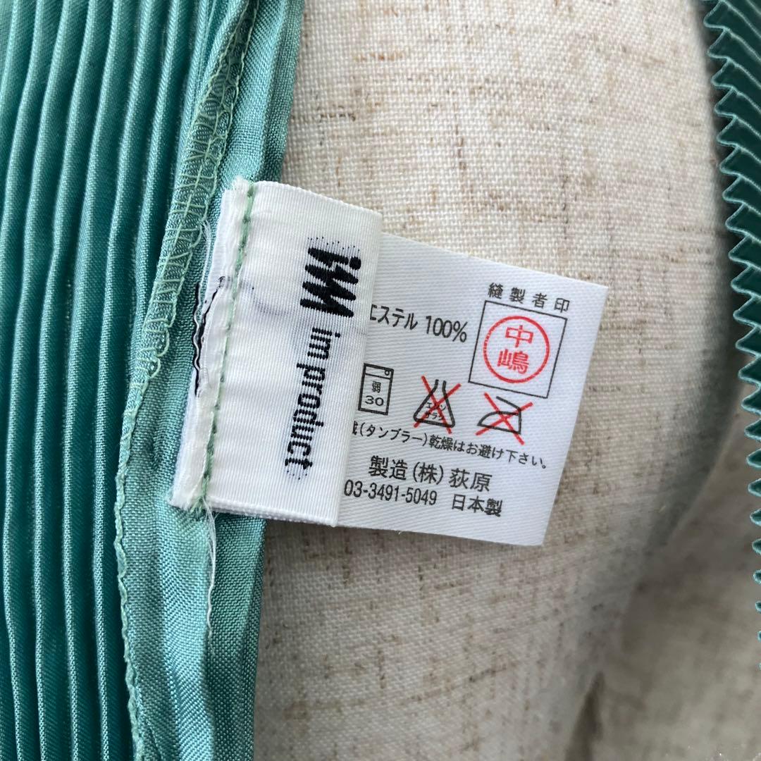 im product イッセイミヤケ　プリーツ　エプロン　グリーン系　日本製