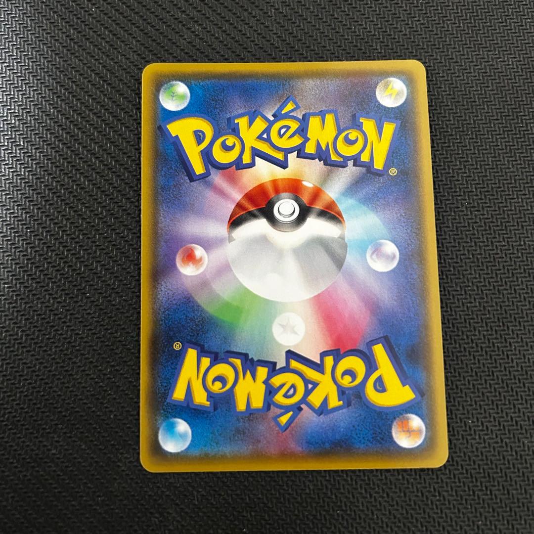 ポケモンカード　マリィ　SR シャイニースター