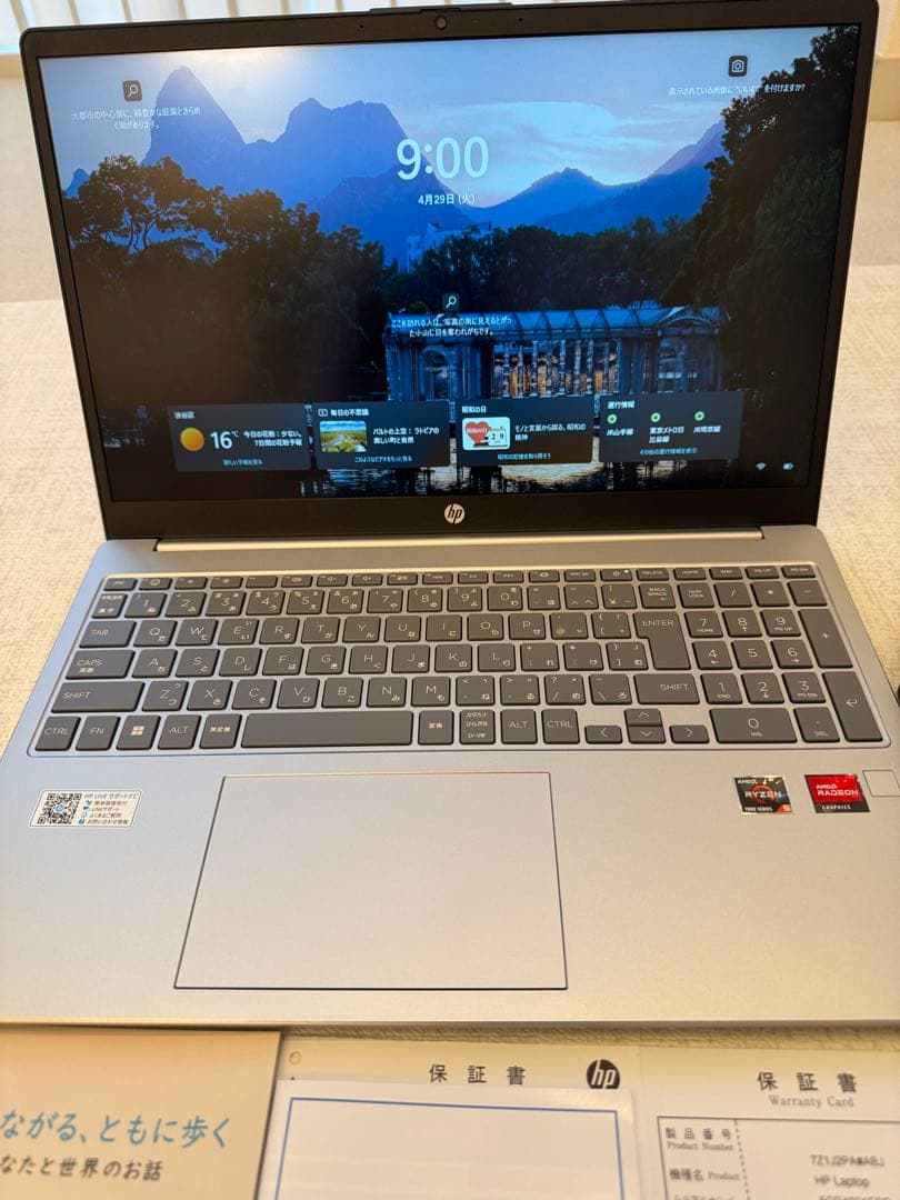 HP 15-fc 0003 AU スタンダードプラスモデル 16GB 512GB