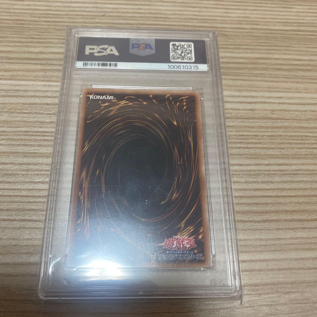 【PSA10】トゥーンブラックマジシャンガール QCLP シークレットレア