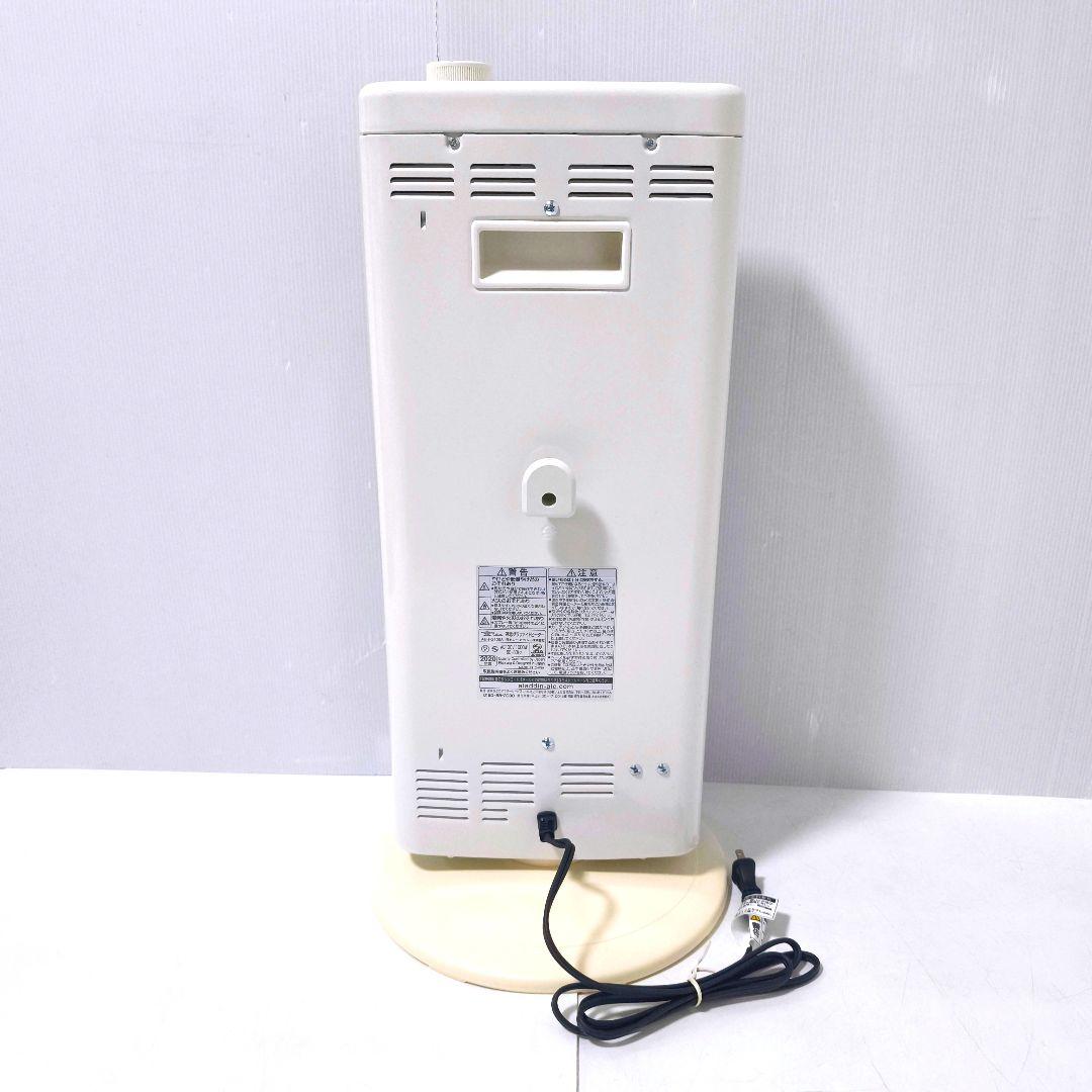 【送料無料】アラジン 遠赤グラファイトヒーター AEH-G100A 2020年製