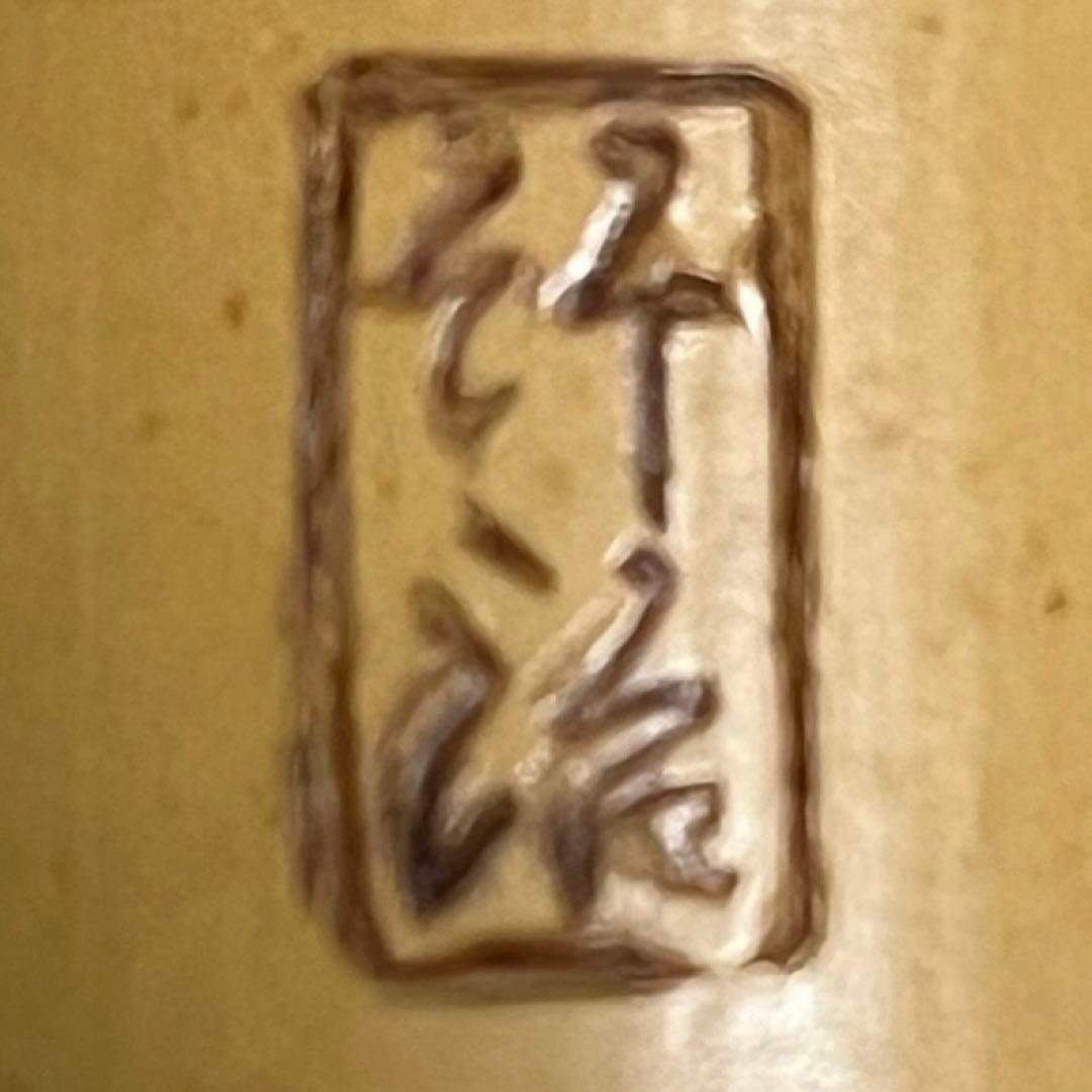 あ品