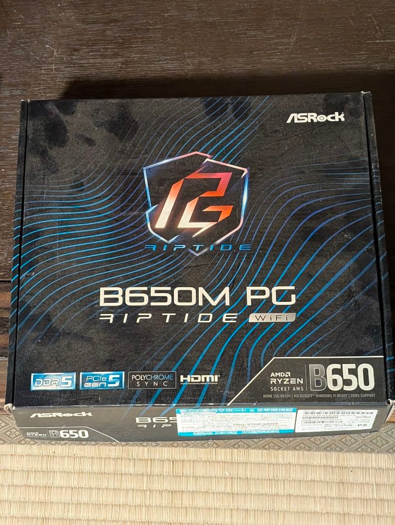 ASRock B650M PG Riptide WiFi マザーボード