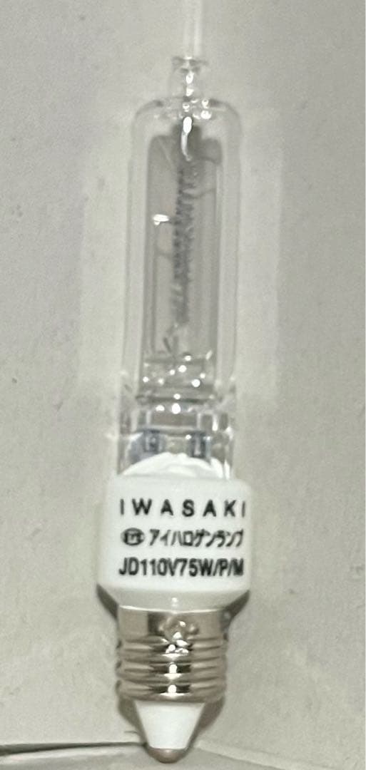 専用出品 岩崎 JD110V75W/P/M アイハロゲン 110V用11個セット