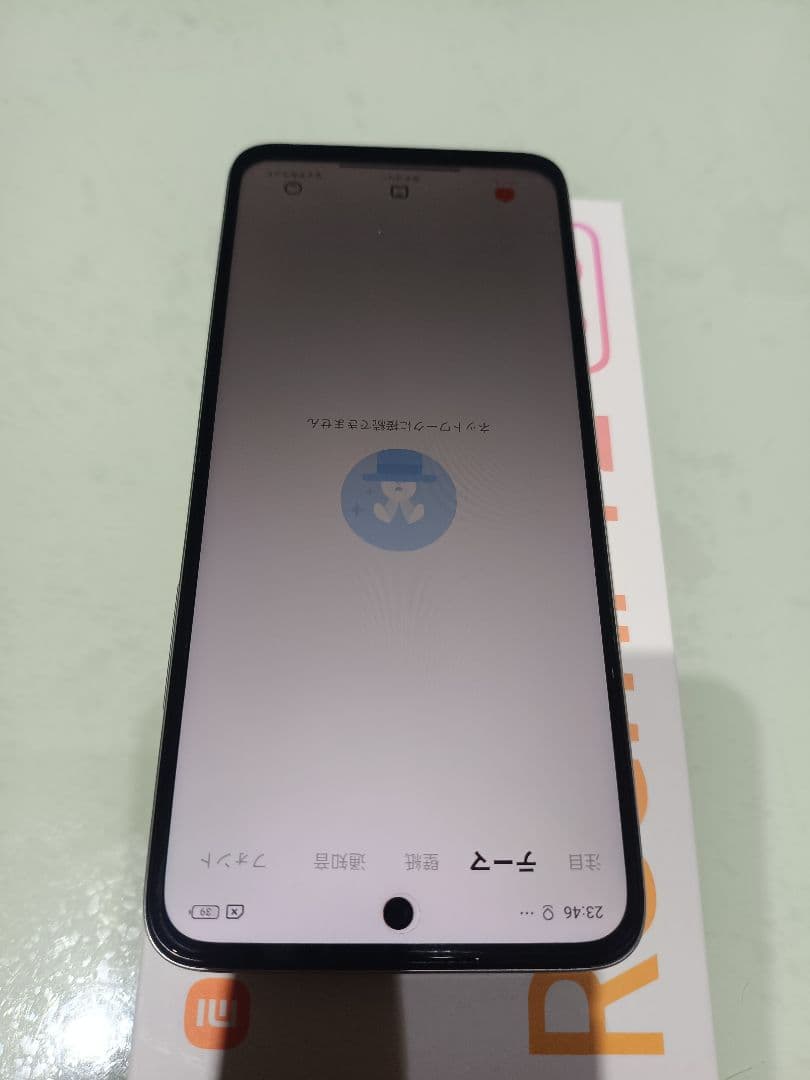 Redmi 12 5G 256GB本体 ケース付き