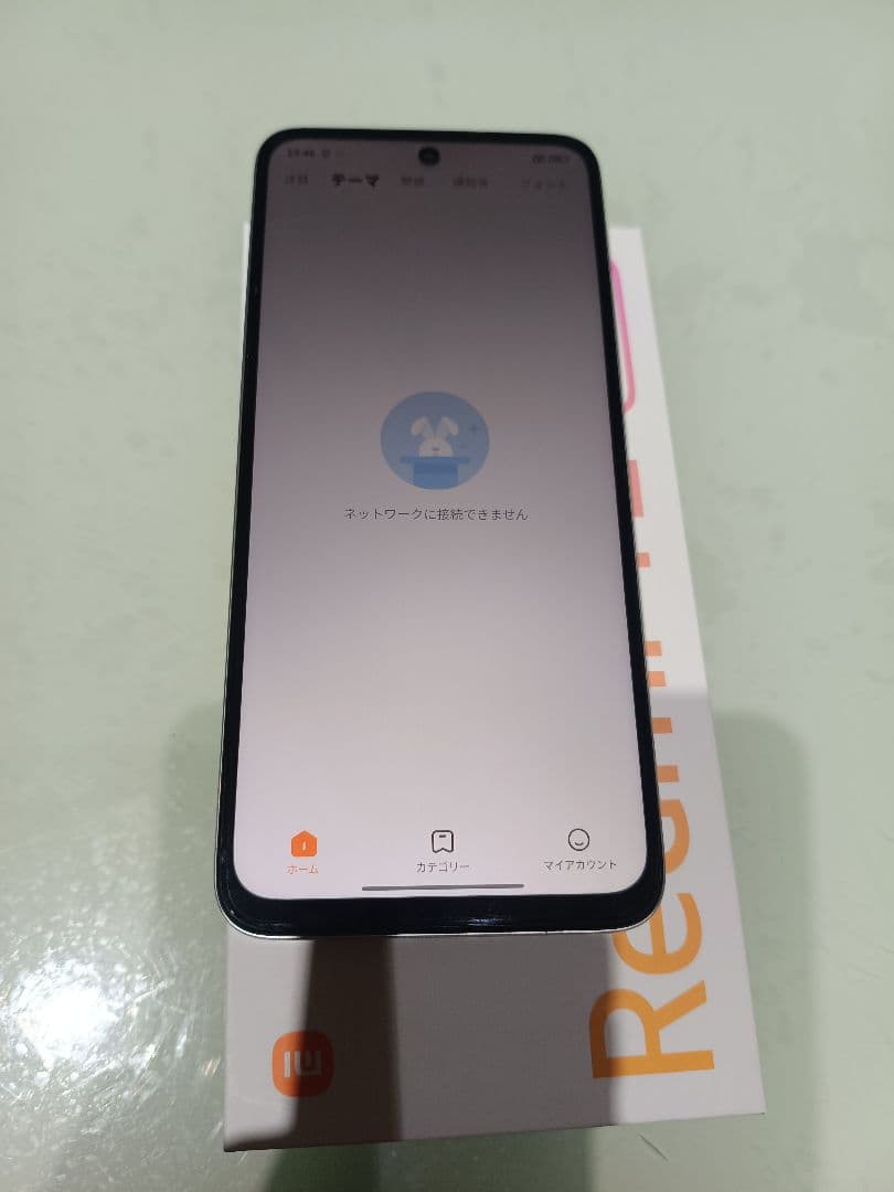 Redmi 12 5G 256GB本体 ケース付き