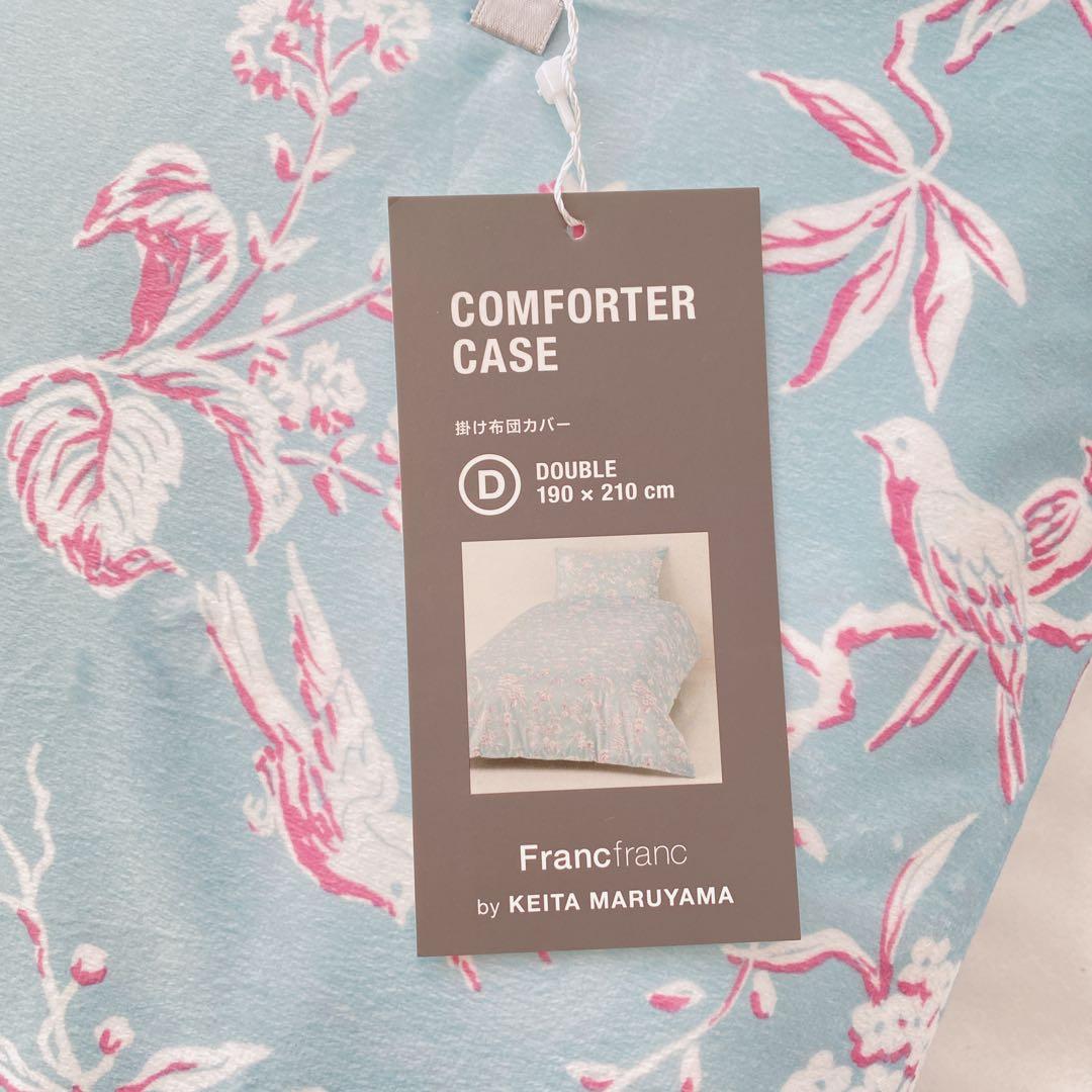 【新品未使用】Francfranc 掛け布団・まくらカバーセット シャルミー