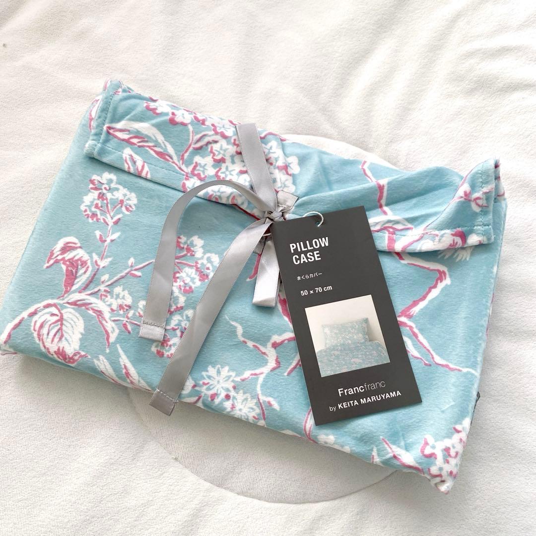 【新品未使用】Francfranc 掛け布団・まくらカバーセット シャルミー