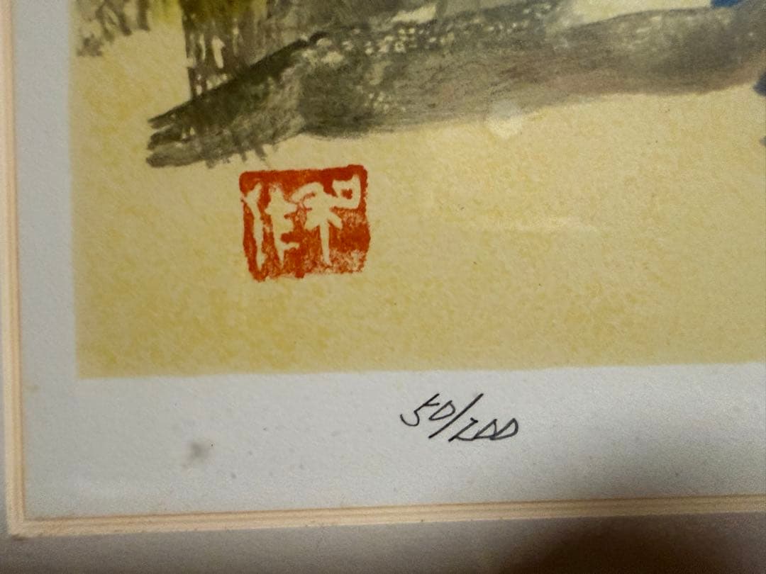 【O-2264】小林和作 房州の海 絵画 洋画 油彩画