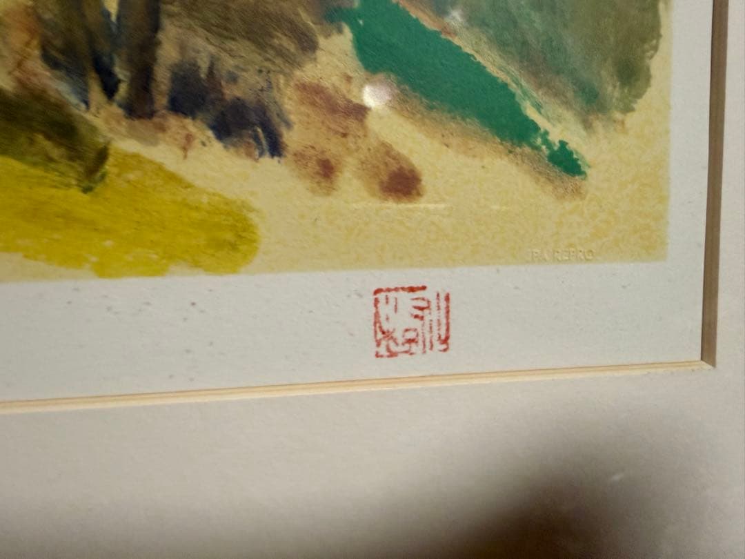 【O-2264】小林和作 房州の海 絵画 洋画 油彩画